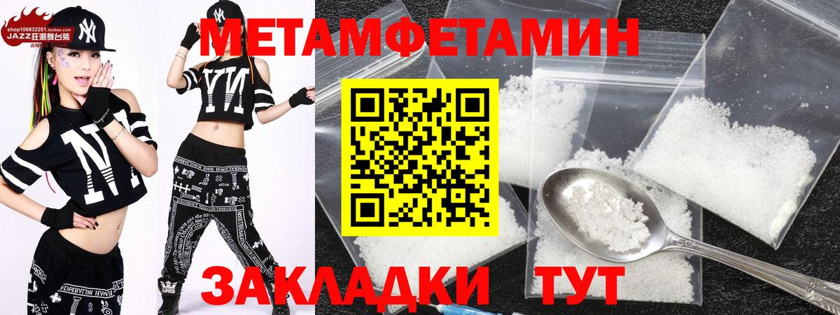 Amphetamine Premium Холмск