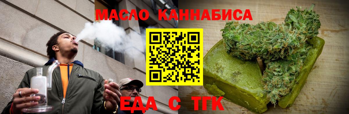 Холмск  Canna-Cookies марихуана  Вход с VPN 
