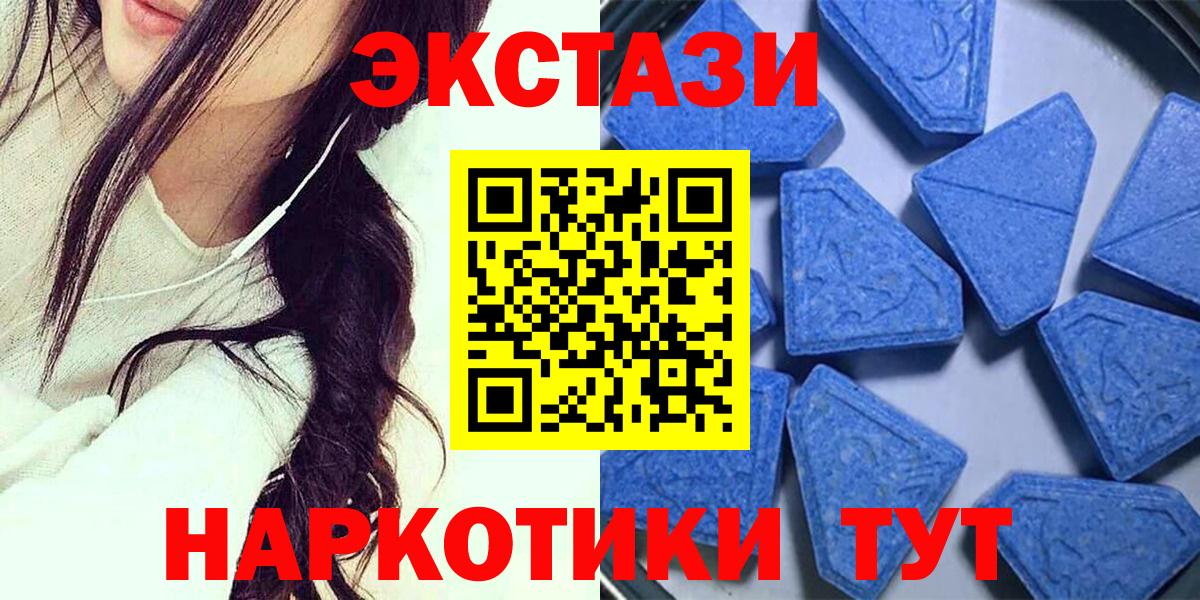 Ecstasy louis Vuitton  Вход с VPN  Холмск  Ecstasy  Экстази ешки 