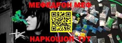 2c-b Сланцы