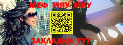 мдпв Славянск-на-Кубани