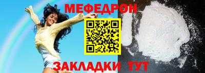 мдпв Славянск-на-Кубани