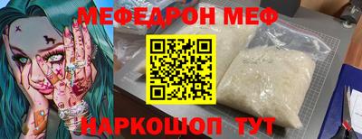 крисы Славгород