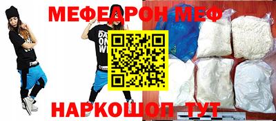 крисы Славгород