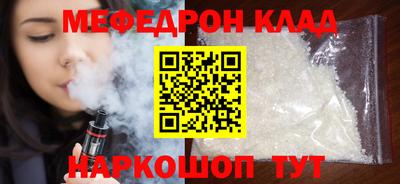 2c-b Сланцы