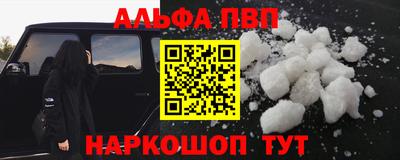2c-b Сланцы