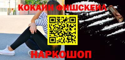 2c-b Сланцы