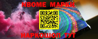 крисы Славгород