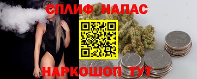 2c-b Сланцы