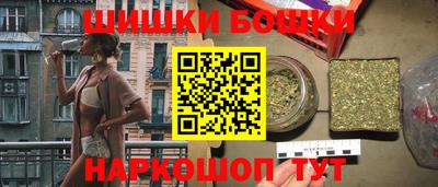 2c-b Сланцы