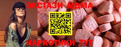 мдпв Славянск-на-Кубани