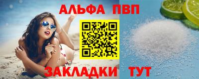 2c-b Сланцы