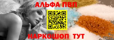 2c-b Сланцы