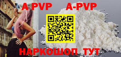 крисы Славгород