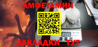 2c-b Сланцы