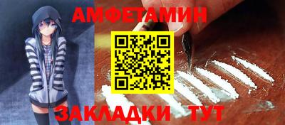 2c-b Сланцы