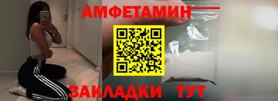2c-b Сланцы