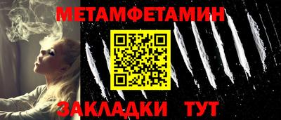 2c-b Сланцы