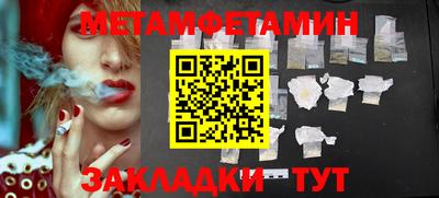 крисы Славгород