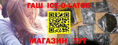 крисы Славгород