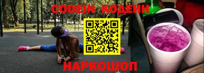 2c-b Сланцы