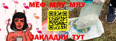 2c-b Сланцы