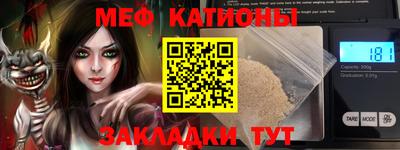 крисы Славгород