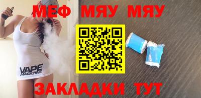 крисы Славгород