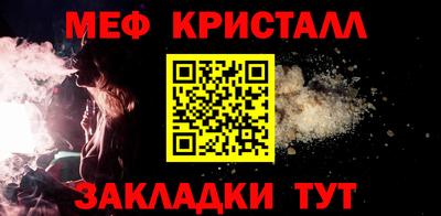 крисы Славгород