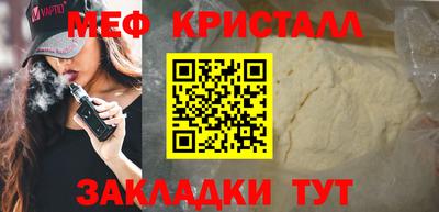 2c-b Сланцы