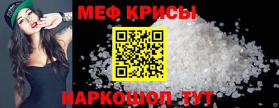 2c-b Сланцы