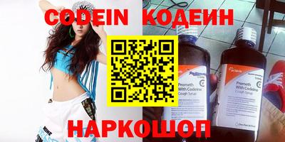 2c-b Сланцы