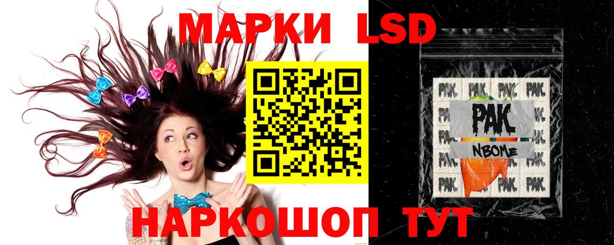 Лсд 25 экстази  Вход с VPN  Холмск  LSD-25 экстази кислота  Лсд 25 экстази ecstasy 