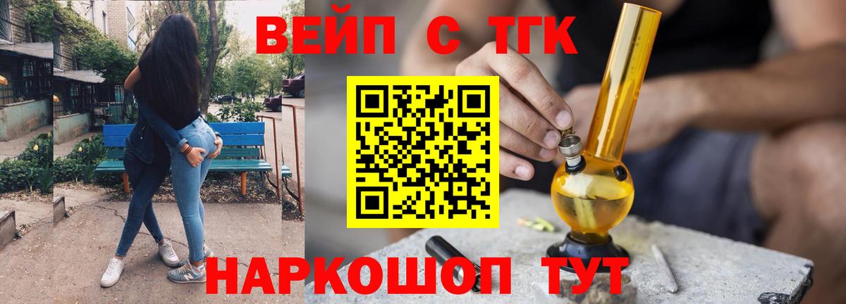 Дистиллят ТГК концентрат Холмск