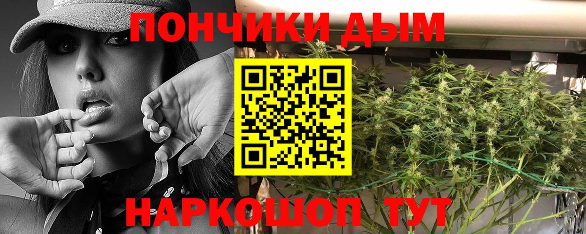 Конопля тримм Холмск